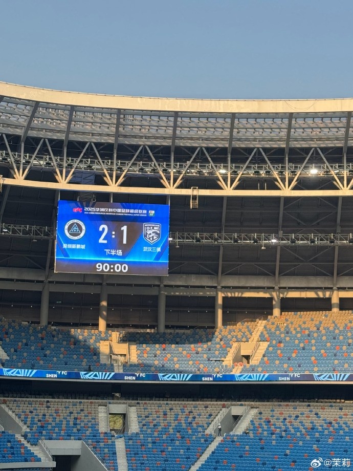 熱身賽：深圳新鵬城在常規(guī)時(shí)間2-1勝武漢三鎮(zhèn)，在加時(shí)賽2-2戰(zhàn)平