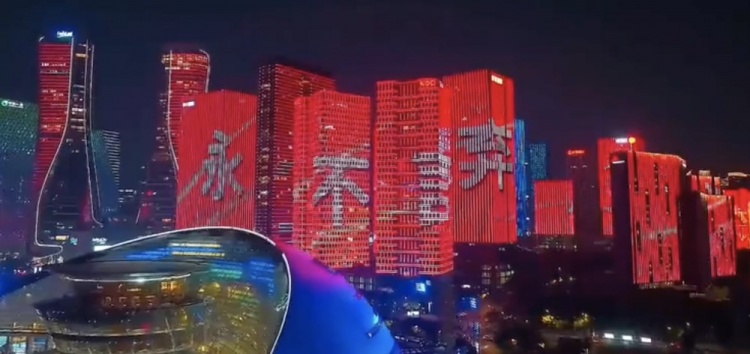 主場氛圍拉滿！杭州全城掀起“中國紅”燈光秀，為國足助威