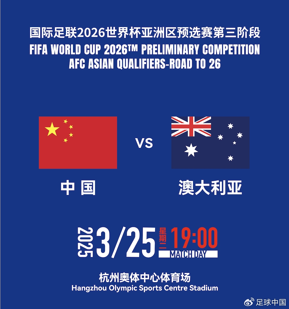 國足首發(fā)如何排？王上源停賽+李源一落選，黃政宇單后腰or雙后腰