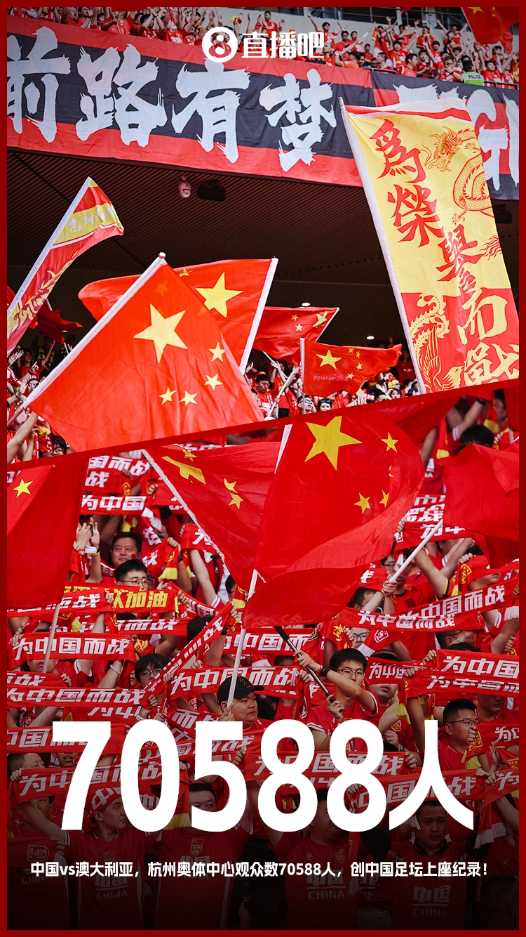 博主：中澳戰(zhàn)直接帶動旅游消費1.51億元，推測綜合經(jīng)濟效益近10億