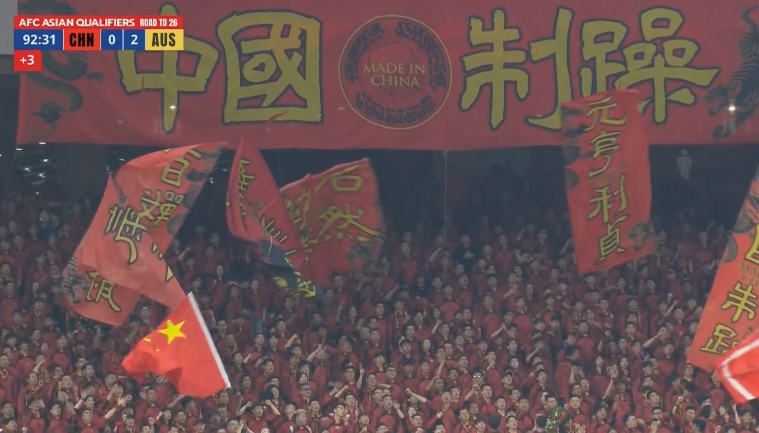 鳳凰網(wǎng)體育：國(guó)足單場(chǎng)創(chuàng)造5000萬(wàn)人民幣票房，收益歸中國(guó)足協(xié)所有