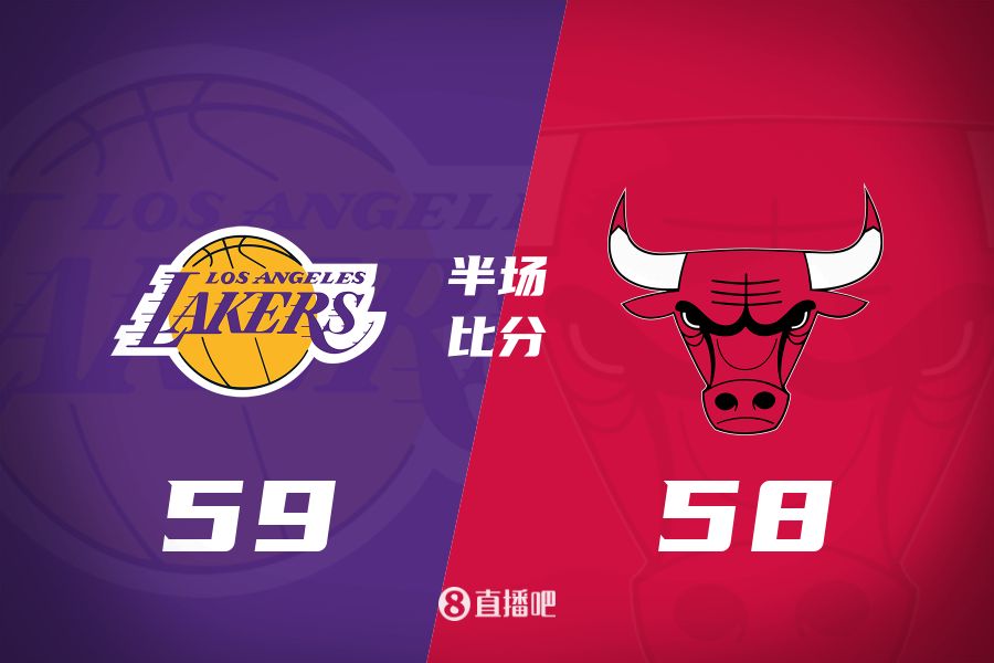 文森特壓哨三分&詹姆斯10+5+7！湖人半場(chǎng)反超公牛1分
