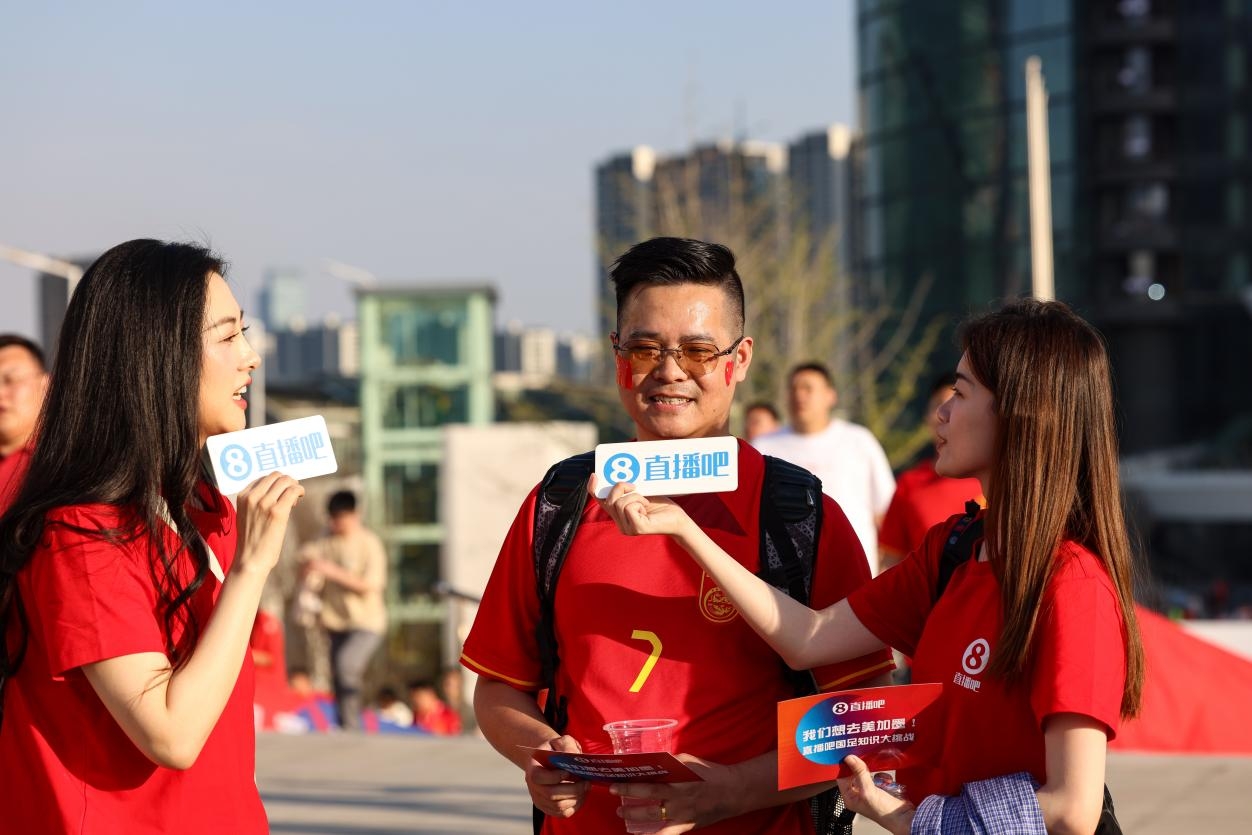 直播吧助威團(tuán)賽前集結(jié)！“大蓮花”再現(xiàn)中國足球二十年不遇盛景