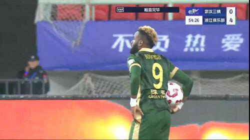 任航送點(diǎn)，布彭扎點(diǎn)球被撲，錯(cuò)失帽子戲法，浙江4-0領(lǐng)先三鎮(zhèn)